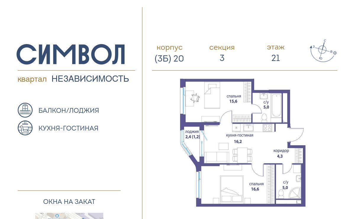 квартира г Москва метро Авиамоторная ул Крузенштерна 9 фото 1