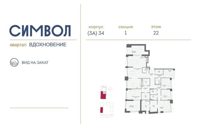 метро Авиамоторная муниципальный округ Лефортово фото