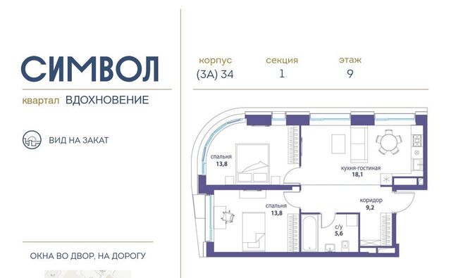 метро Авиамоторная муниципальный округ Лефортово фото