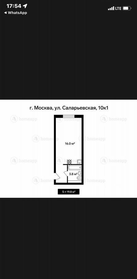 квартира г Москва п Московский ул Саларьевская 10к/1 метро Саларьево Новомосковский административный округ фото 2