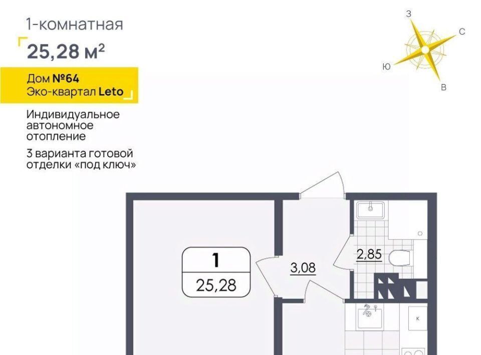квартира г Ульяновск р-н Засвияжский ул Камышинская 127 фото 2