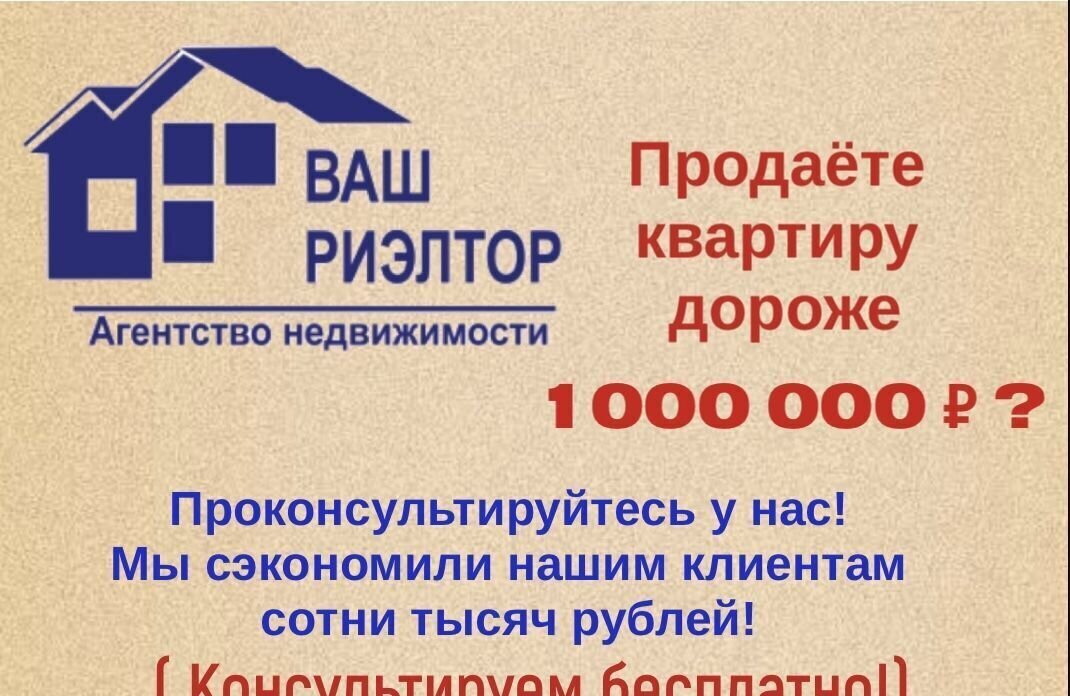 квартира г Прокопьевск р-н Центральный ул Оренбургская 13 фото 24