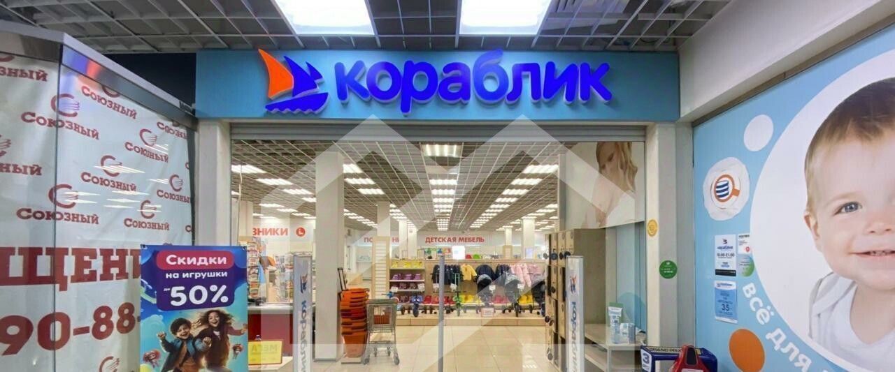 торговое помещение г Одинцово ул Маковского 2а Одинцово фото 9