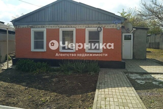 ул Горняцкая 20 фото