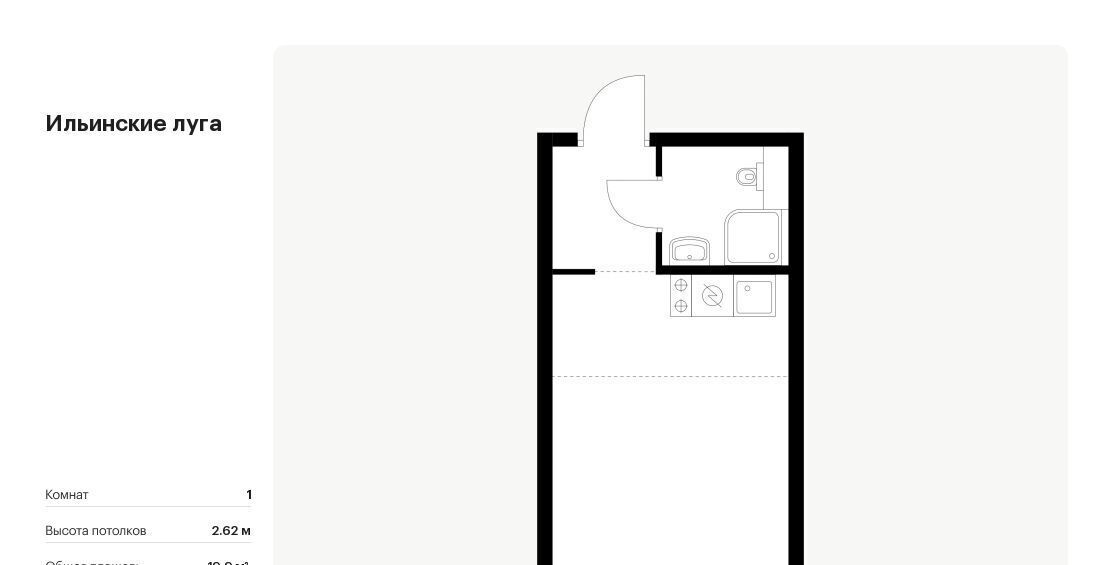 квартира г Красногорск п Ильинское-Усово ЖК Ильинские луга Опалиха, к 2. 8 фото 1