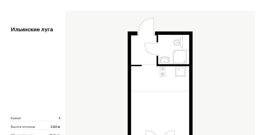 квартира г Красногорск п Ильинское-Усово ЖК Ильинские луга Опалиха, к 2. 10 фото 1