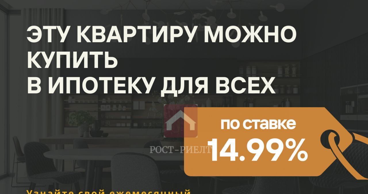 квартира г Саратов р-н Кировский Солнечный 2 ул им Батавина П.Ф. 16 ЖК «7-й мкр.» фото 2