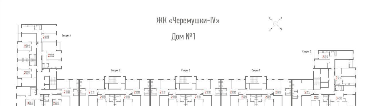 квартира г Саратов р-н Ленинский ул Лунная 32к/1 ЖК «Черемушки IV» фото 3