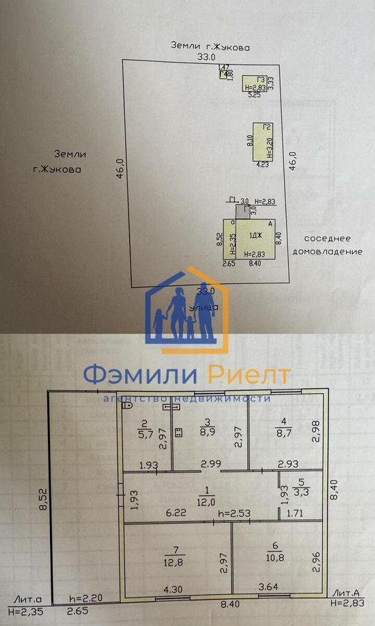 дом р-н Жуковский г Жуков ул Солнечная 33 фото 38