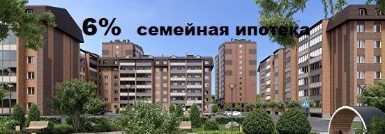 квартира г Абакан ул Кирова 185б ЖК «Арена-Парк» фото 1