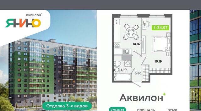 ЖК «Аквилон ЯНИНО» Заневское городское поселение, Новочеркасская фото