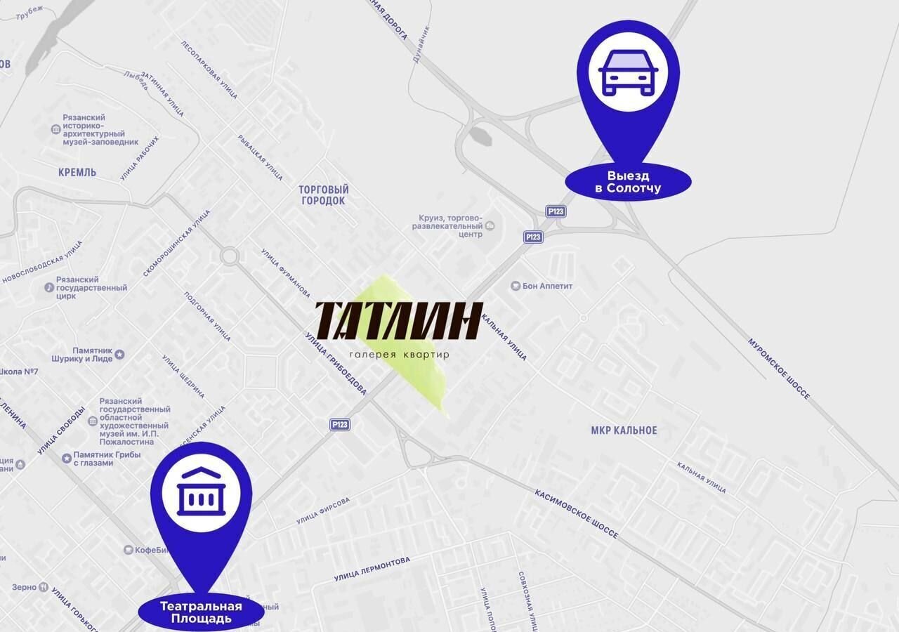 квартира г Рязань р-н Советский ул Есенина ЖД  «Татлин» фото 9