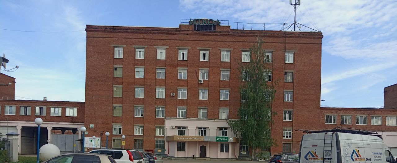 производственные, складские городской округ Богородский г Ногинск ул Климова 50 фото 1