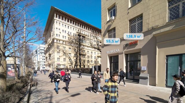 метро Курская Бауманка ул Земляной Вал 23с/1 фото