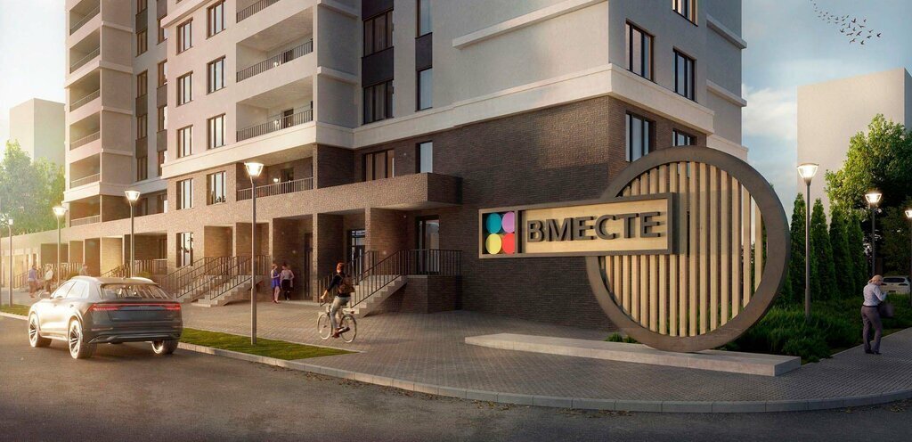 квартира г Рязань р-н Октябрьский микрорайон Братиславский жилой квартал Вместе фото 18
