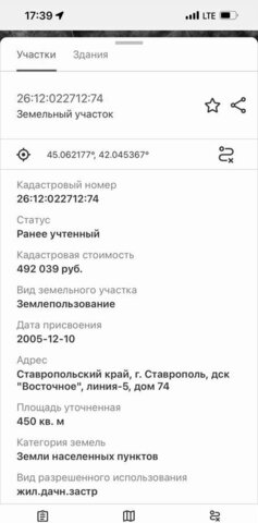 р-н Октябрьский садовое товарищество Восточное, 5-я линия, 74 фото