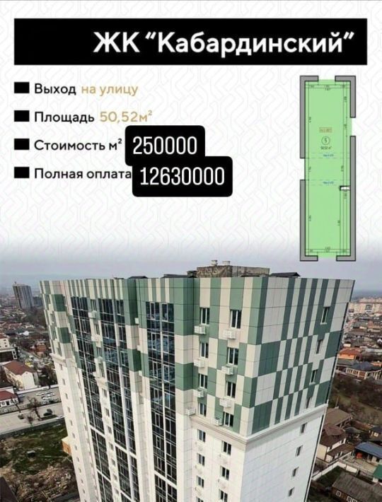 свободного назначения г Грозный р-н Ленинский Кабардинская ул., 40 фото 6