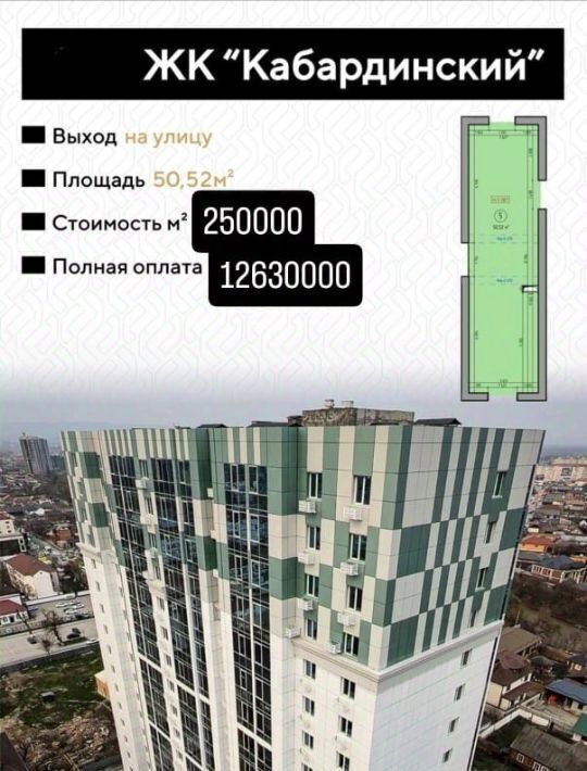 свободного назначения г Грозный р-н Ленинский Кабардинская ул., 40 фото 5