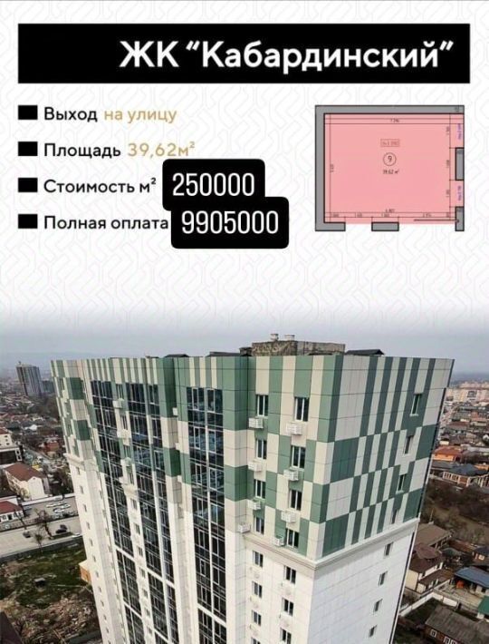 свободного назначения г Грозный р-н Ленинский Кабардинская ул., 40 фото 7