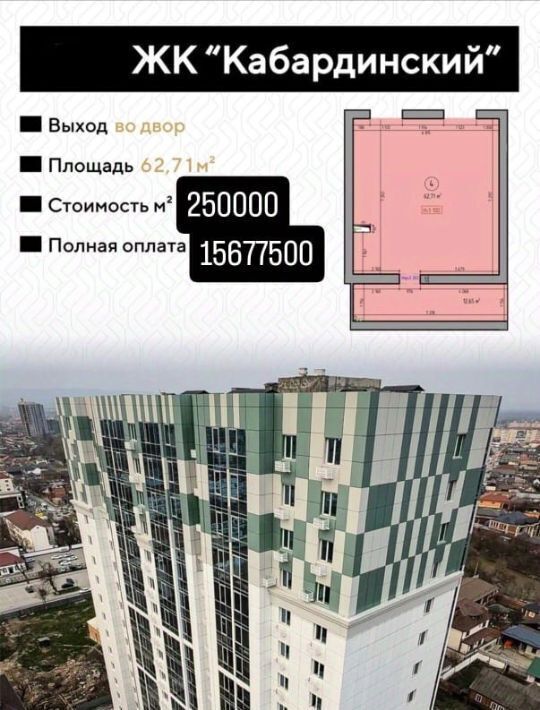 свободного назначения г Грозный р-н Ленинский Кабардинская ул., 40 фото 9