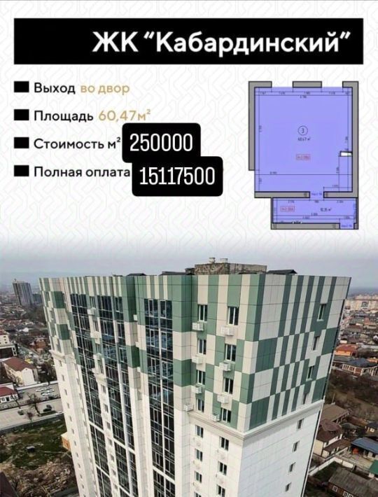 свободного назначения г Грозный р-н Ленинский Кабардинская ул., 40 фото 11