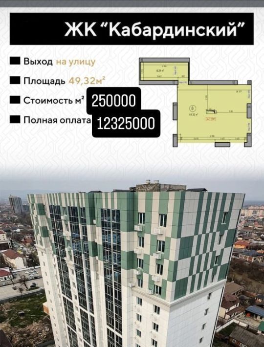 свободного назначения г Грозный р-н Ленинский Кабардинская ул., 40 фото 12
