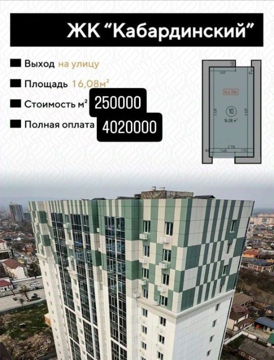 свободного назначения г Грозный р-н Ленинский Кабардинская ул., 40 фото 13