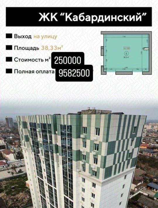свободного назначения г Грозный р-н Ленинский Кабардинская ул., 40 фото 14