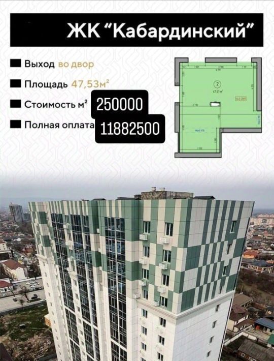 свободного назначения г Грозный р-н Ленинский Кабардинская ул., 40 фото 15
