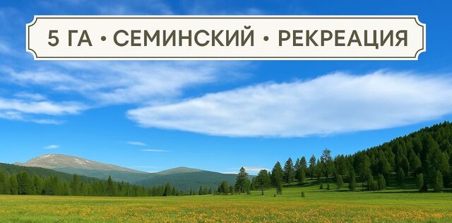 Р-256 Чуйский тракт, 575-й км фото