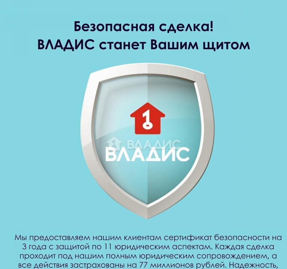 квартира г Краснодар р-н Карасунский ул Магистральная 11к/2 мкр-н Камвольно-суконный Комбинат фото 13