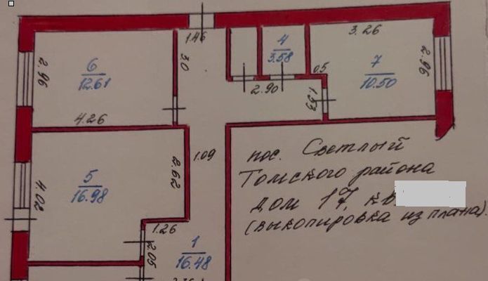 квартира г Томск п Светлый р-н Октябрьский 17 фото 22