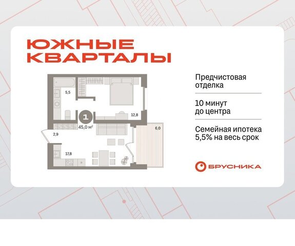 р-н Ленинский Чкаловская ул Советских женщин жилой район «Южные кварталы» фото