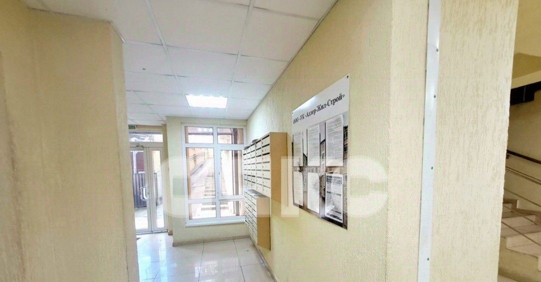 квартира г Сочи р-н Адлерский Адлер ул Изумрудная 38 жилрайон фото 11