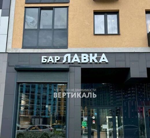 метро Солнцево ул Производственная 12к/1 муниципальный округ Солнцево фото