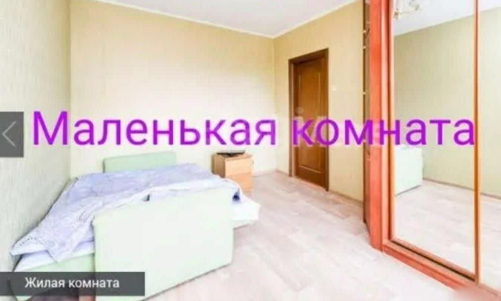 квартира г Москва район Нагатинский затон ул Коломенская 5 муниципальный округ Нагатинский Затон фото 1