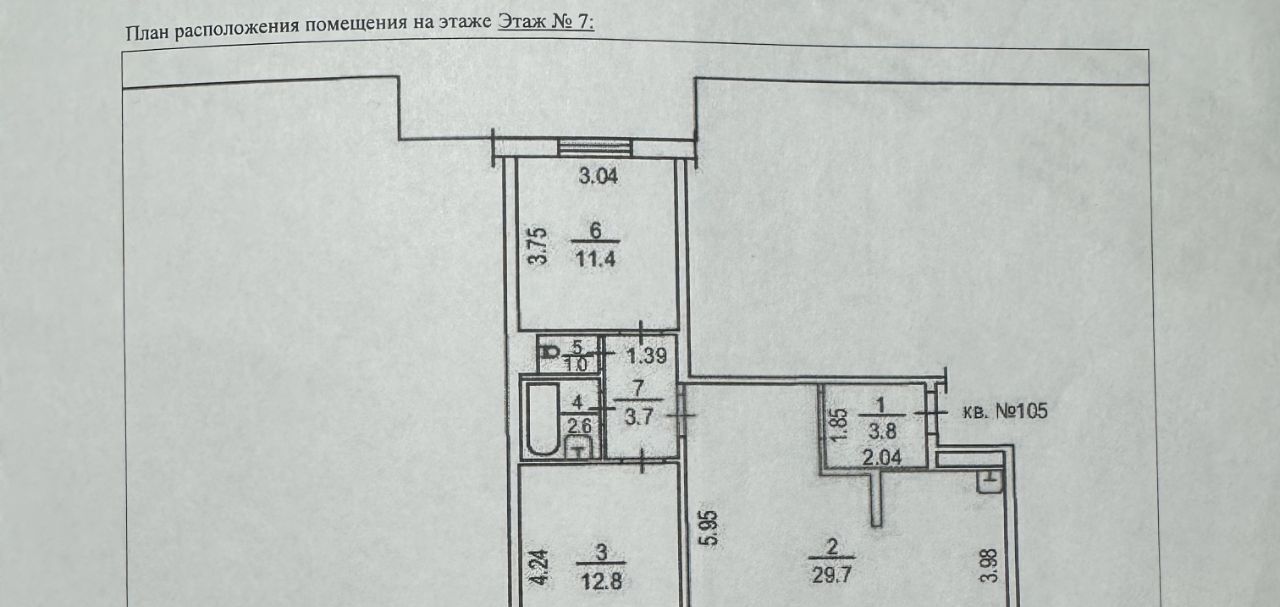 квартира г Томск р-н Октябрьский ул Ивана Черных 24 фото 23