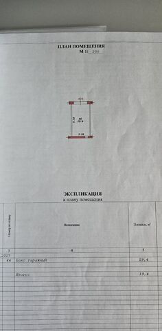 р-н Заельцовский Гагаринская ул Линейная 32/2к 1 фото