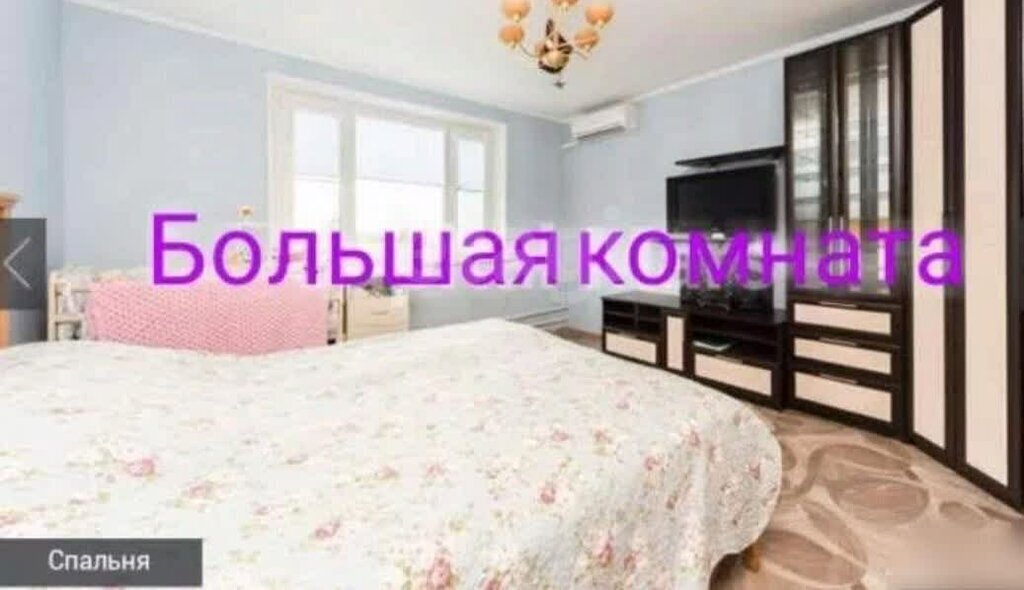 квартира г Москва район Нагатинский затон ул Коломенская 5 муниципальный округ Нагатинский Затон фото 7