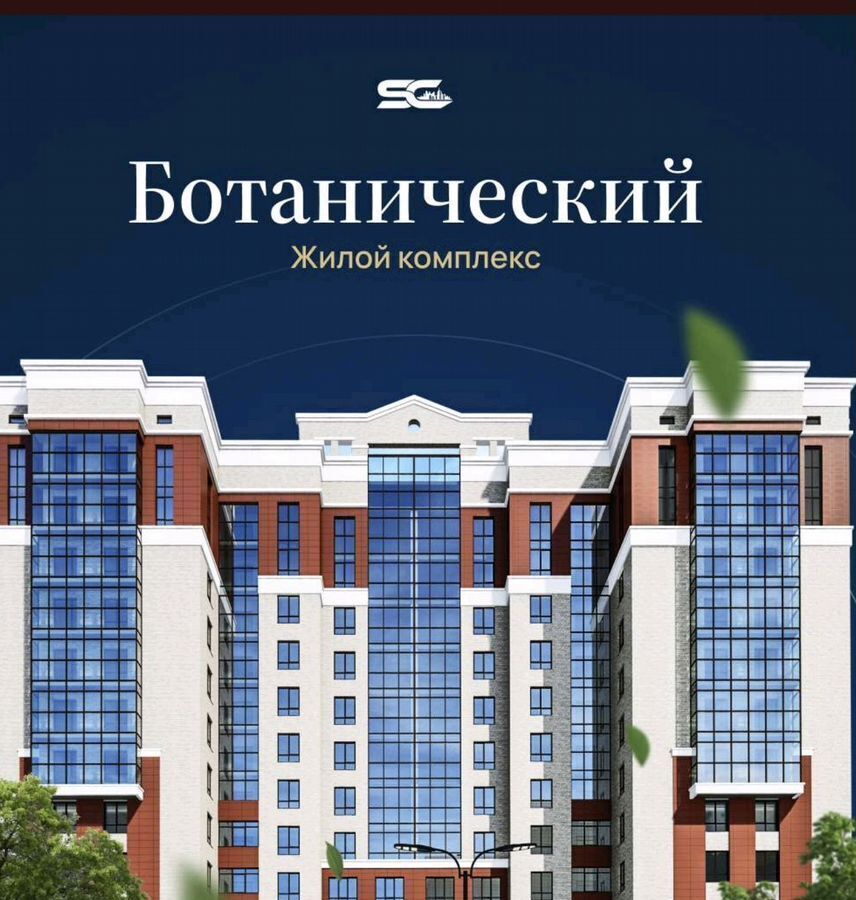 квартира г Ставрополь р-н Промышленный ул Ленина 423 фото 2