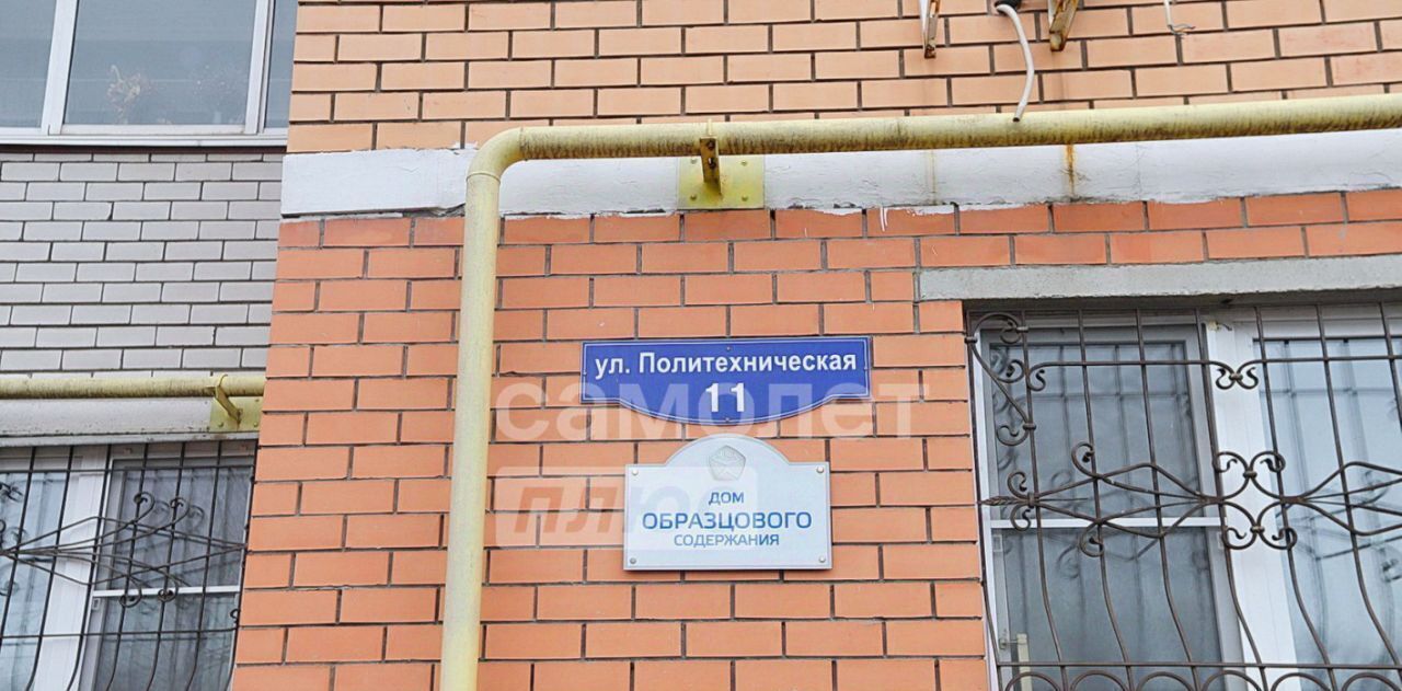 квартира г Липецк р-н Советский ул Политехническая 11 фото 17