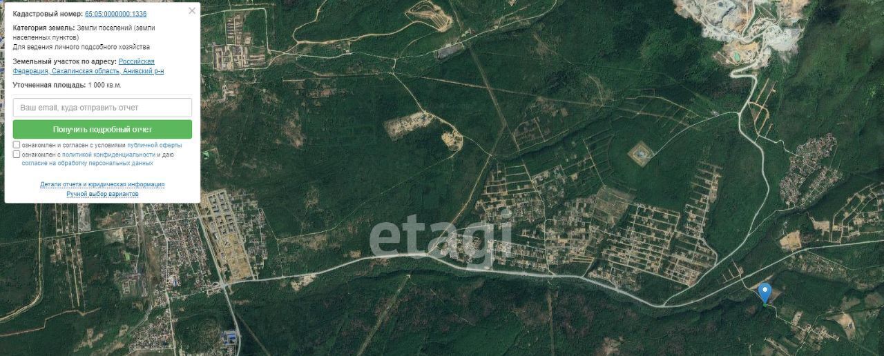 земля г Южно-Сахалинск кв-л Весточка ул Охотская Анивский городской округ фото 12