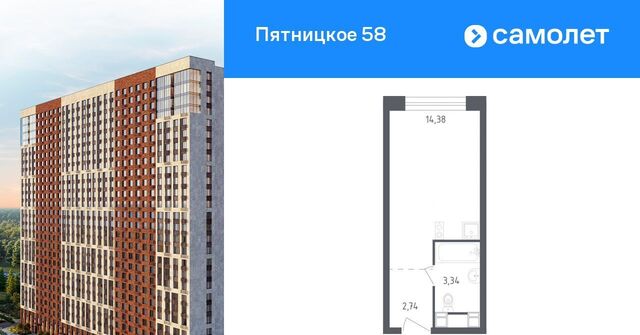 направление Ленинградское (северо-запад) ш Пятницкое 56Б фото
