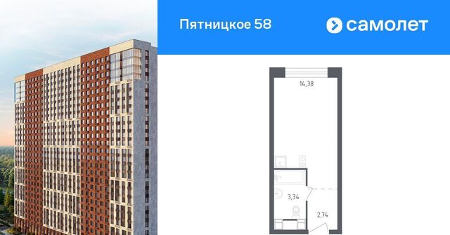 направление Ленинградское (северо-запад) ш Пятницкое 56Б фото