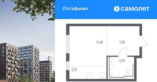 метро Щербинка ул Любучанская 2к/1 фото
