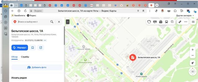 ш Бельгопское 1ас/15 фото