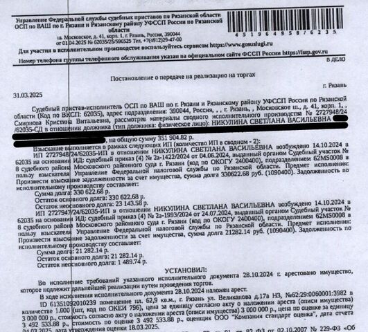 р-н Московский ул Великанова 17а фото