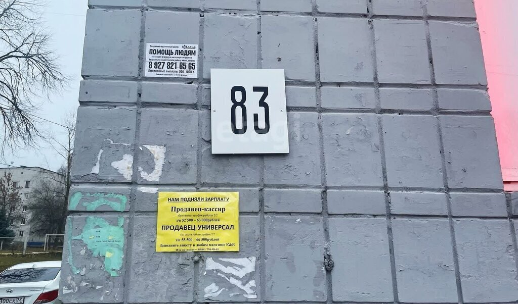 квартира г Ульяновск р-н Ленинский пр-кт Нариманова 83 фото 18
