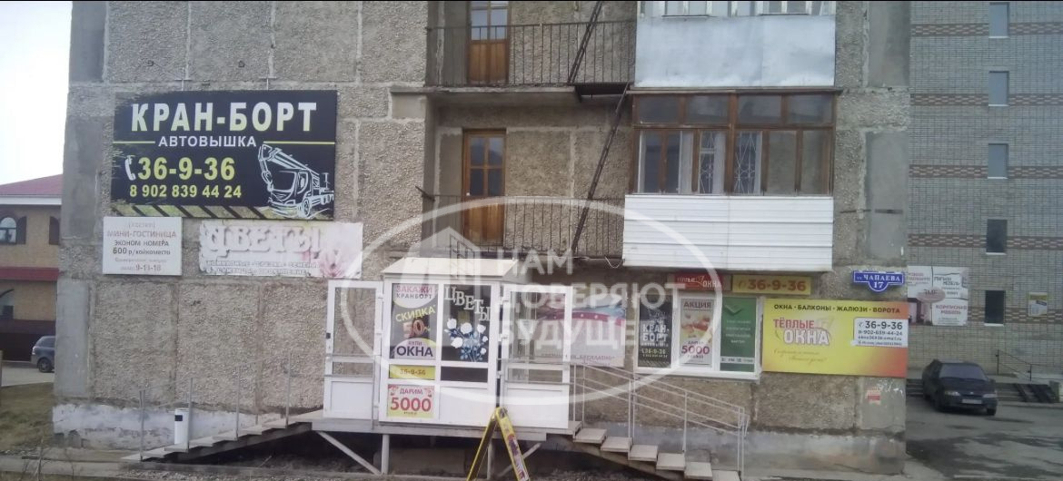квартира г Лысьва ул Чапаева 17 фото 2