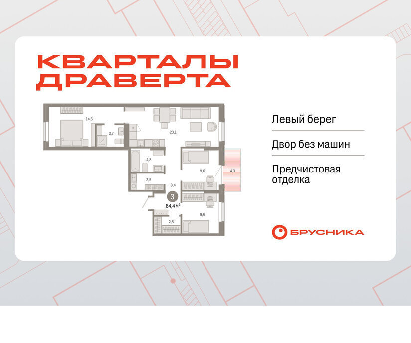 квартира г Омск р-н Кировский фото 1